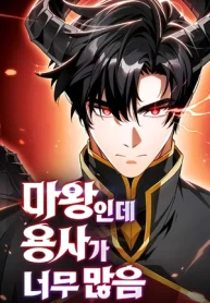 El Rey Demonio Invadido por Héroes