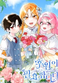 Se convirtió en patrocinador de villanos