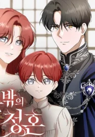 Una Propuesta De Matrimonio Inesperada