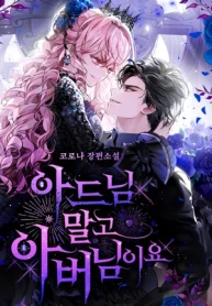 cryQqjGWPyIiqtiRCYyi8SXsFqSvB3-metaUmF0aGVyLVRoYW4tVGhlLVNvbi1JbGwtVGFrZS1UaGUtRmF0aGVyLmpwZw==-