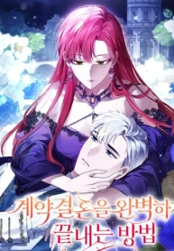 Cómo terminar un matrimonio por contrato de forma perfecta