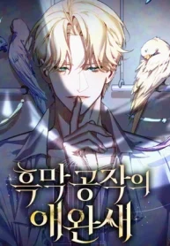 czM6Ly9pa2lnYWktY2RuL3Nlcmllcy9jb3ZlcnMvMTA2MDUyNjIwNDk0OTk4NzMzMC9WdDZ0UldiaUpTVnptN1RQMEZaVkhCRDdyTnJXbXMtbWV0YVIyNXVUbTR6YzJGTlFWRkVNMHBPTG1wd1pXYz0tLndlYnA