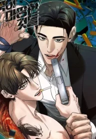 czM6Ly9pa2lnYWktY2RuL3Nlcmllcy9jb3ZlcnMvMTEzNDA0MzY3NzE5NTA3NTU4Ny81STZFRlYxZ0hRempGcXZLbnVqUkk0MzJPUzRYN2UtbWV0YWVIaHNZWEpuWlM1M1pXSnctLndlYnA