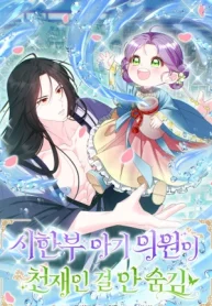 czM6Ly9pa2lnYWktY2RuL3Nlcmllcy9jb3ZlcnMvMTEzNjI5ODI1MzUyMTY4MjQzMy9DSzUxNW9GWGJ1TERoR0FId29Lak1CWjViTTFkeTgtbWV0YVJFMWZNakF5TlRFeU1qZ3hPVEkyTkRkZk1EQXhMbXB3Wnc9PS0ud2VicA