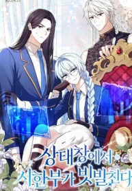 czM6Ly9pa2lnYWktY2RuL3Nlcmllcy9jb3ZlcnMvOTU3NjUxNTc3MzQ4Nzg0MTMxL3hSU284bWQzUkdnR21XS01xMlRPaVNoNGNTNjBkay1tZXRhTVM1cWNHYz0tLndlYnA