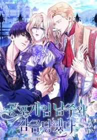 czM6Ly9pa2lnYWktY2RuL3Nlcmllcy9jb3ZlcnMvOTUxNzM2Mjk3MTAyMTE0ODE3L1VEMUNSMFRWaUlBQW1ybmFyaFB4TmwzRzBvUjFOVS1tZXRhY21WemIzVnlZMlV1YW5CbFp3PT0tLndlYnA