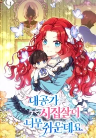 czM6Ly9pa2lnYWktY2RuL3Nlcmllcy9jb3ZlcnMvMTEzODU2MzY1MzQwNTkwMDgwMi9ycWg2ZDdHU2lzWjhFbWo3M2hoSG1idURKa1Q5TmotbWV0YVJFMWZNakF5TmpBeE1EUXdOVEV6TVRGZk1EQXhMbXB3Wnc9PS0ud2VicA