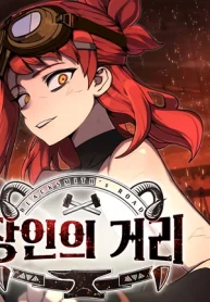 Calle de los Artesanos