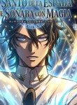 El Santo de la Espada que soñaba con magia