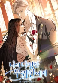 Para mi tierno sinvergüenza