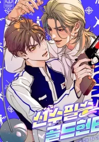 Sujétala con más firmeza para que