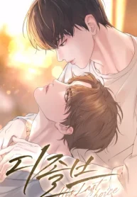 Disolución Su última elecció