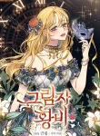 La Reina De Las Sombras